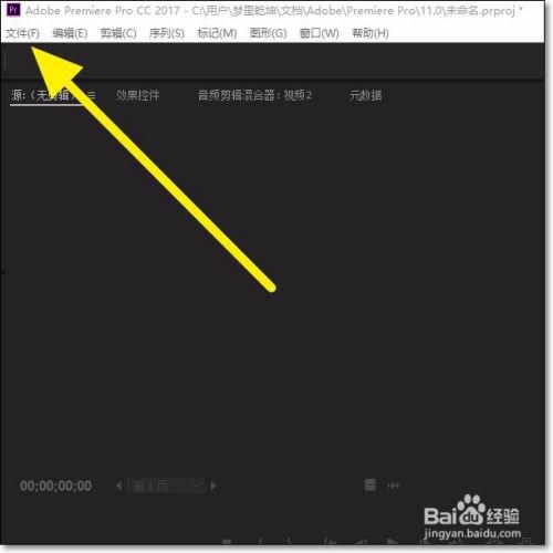 视频怎么加音乐,如何巧妙添加背景音乐，提升视频质感