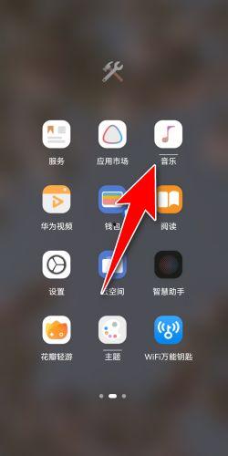 手机自动播放视频