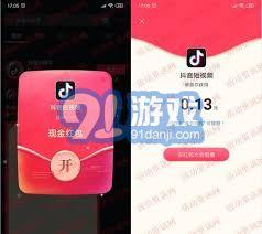 红包视频,趣味互动背后的社交经济奥秘