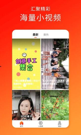 久久6视频,揭秘热门短视频背后的魅力与影响力