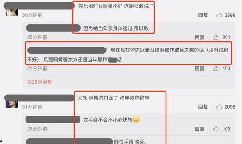 紫妹吃瓜爆料微博,娱乐圈最新瓜料大揭秘！