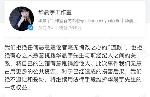 吃瓜爆料文章大全图片,揭秘文章大全背后的惊人真相