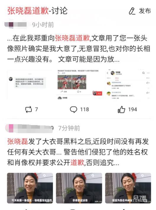 吃瓜爆料文章大全图片,揭秘文章大全背后的惊人真相