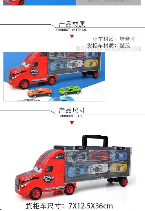 小轿车儿童视频,小轿车儿童视频欢乐时光