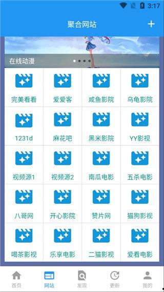咪酷视频,短视频时代的潮流风向标