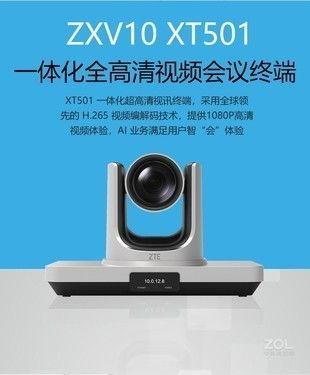 视频会议一体机,高效沟通的得力助手