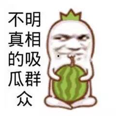 猪头吃瓜爆料图片,揭秘娱乐圈最新爆料瞬间