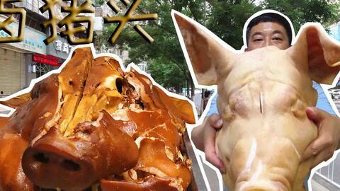 猪头吃瓜爆料图片,揭秘娱乐圈最新爆料瞬间