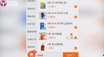 2022吃瓜爆料微信群,揭秘娱乐圈幕后风云