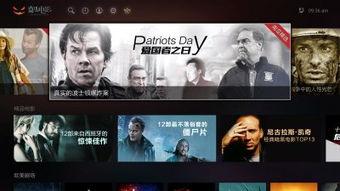 欧美在线视频播放
