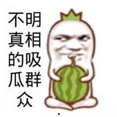 推特吃瓜爆料是真的吗,真相还是谣言？揭秘网络传闻背后的真相”