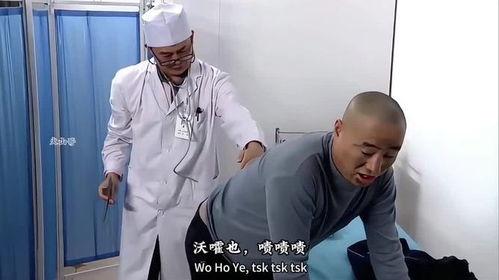 搞笑打针视频,搞笑打针视频集锦，笑到肚子疼！