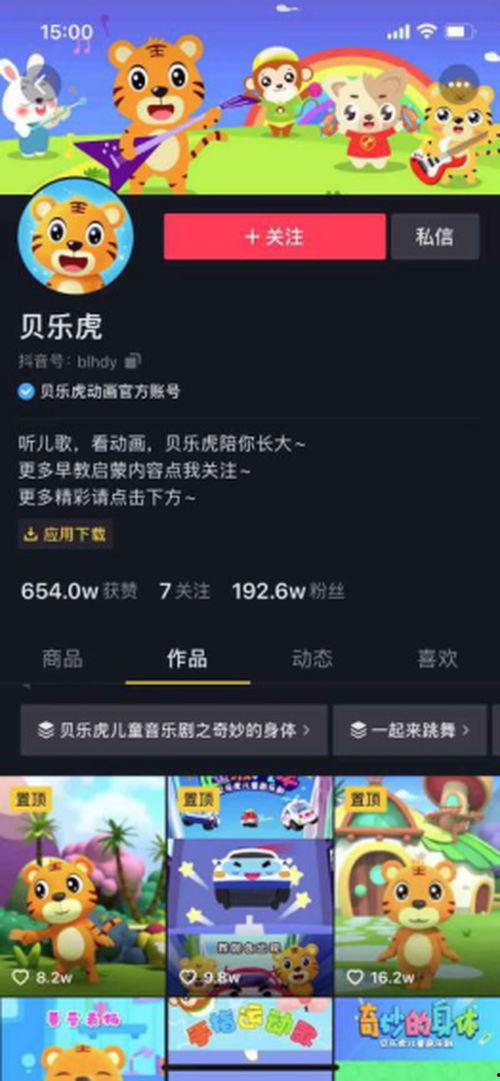 乐虎视频,畅享视听盛宴，解锁精彩瞬间
