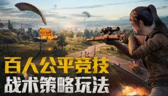 和平精英吃瓜爆料视频,揭秘吃瓜爆料视频背后的精彩瞬间