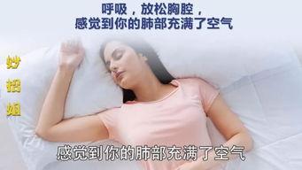 快速睡眠小妙招视频,视频揭秘高效睡眠小技巧