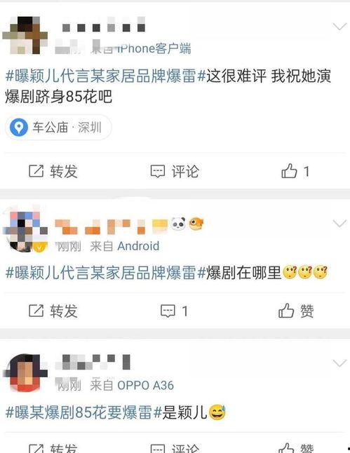吃瓜大队爆料解压码,解压码背后的趣味故事