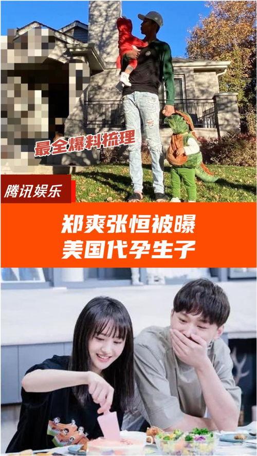 最新吃瓜爆料合集视频,揭秘娱乐圈幕后真相