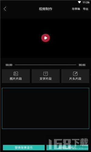 视频剪辑软件app,探索视频剪辑软件APP的强大功能