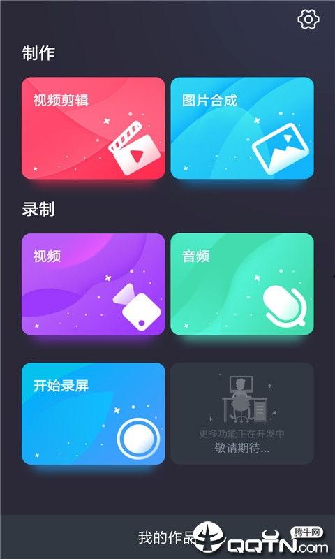视频剪辑软件app,探索视频剪辑软件APP的强大功能