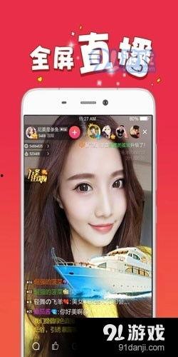 91直播视频,盘点热门视频亮点