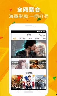 嘿咻免费视频,带你走进虚拟激情世界