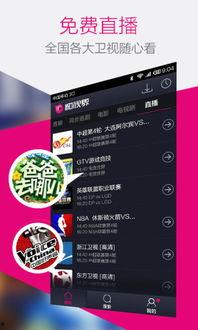 青娱乐视频免费观看,青娱乐视频免费观看，尽享海量精彩内容