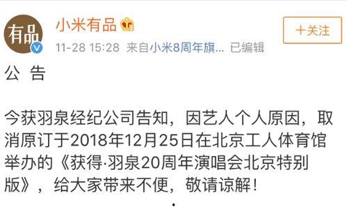 24小时吃瓜爆料直播,直播揭秘娱乐圈幕后风云