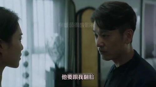 男人搞女人视频,背后真相与警示
