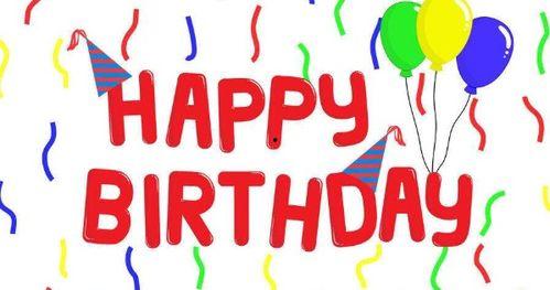 生日快乐歌视频,生日快乐歌视频欢乐回顾