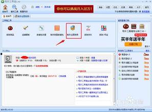 王瓜店今日视频下载安装,轻松上手，畅享精彩内容