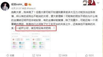 扒哥吃瓜爆料,揭秘娱乐圈最新热点事件
