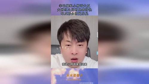 扒哥吃瓜爆料,揭秘娱乐圈最新热点事件