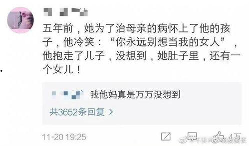 今日吃瓜小说结局是什么,结局揭秘，悬念终揭晓！
