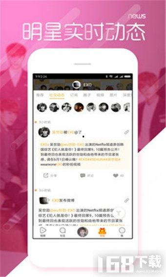 黑料app下载吃瓜,揭秘吃瓜群众的秘密乐园