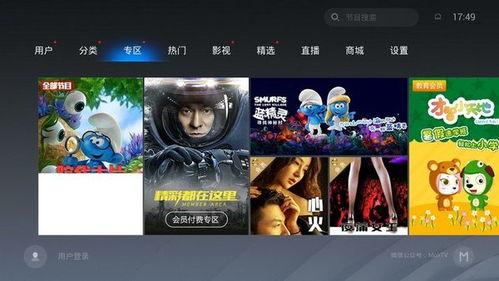 在线观看的资源视频,跟随在线视频资源解锁世界奥秘
