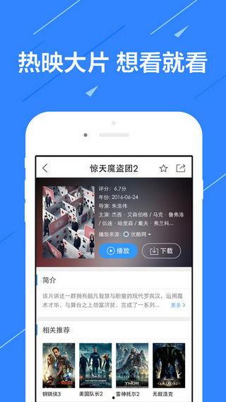 视频免费观看网站,畅享影视盛宴的秘密通道