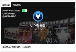 视频免费观看网站,畅享影视盛宴的秘密通道