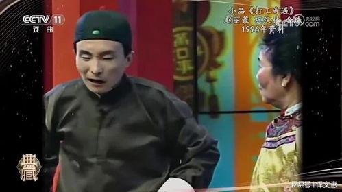 小品视频,小品视频里的欢乐瞬间