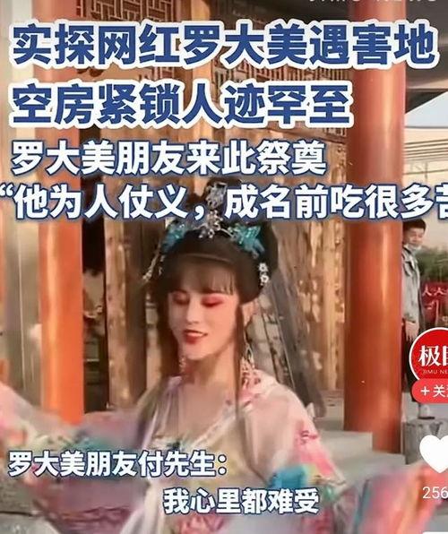 性裸交视频,隐私边界与伦理争议