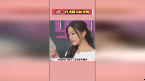 爆料吃瓜真人视频下载,独家爆料带你一探究竟