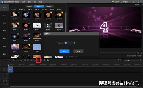 怎么做视频剪辑,从零开始打造专业剪辑作品