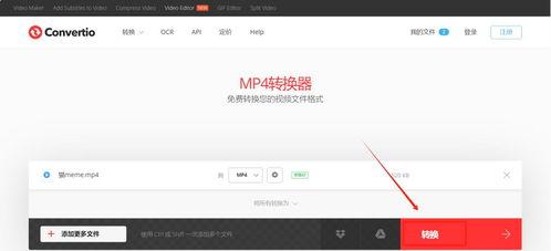 视频转换在线,视频内容轻松概述