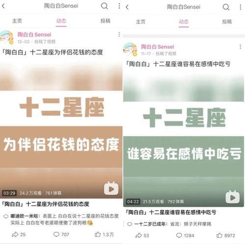 白白白在线视频,精彩内容一网打尽