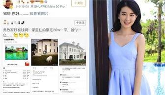 杨洋乔欣吃瓜爆料图片高清,高清吃瓜图曝光引热议