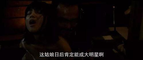 操淫妇视频,操淫妇事件引发的深思