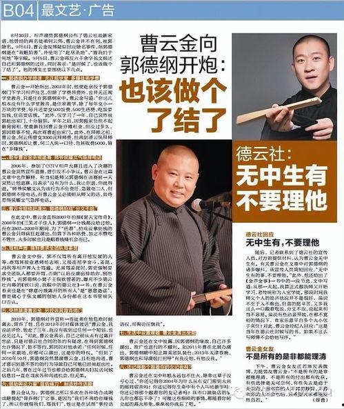 人人干在线视频,揭秘热门短视频平台的魅力与挑战