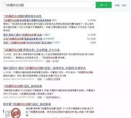微信爆料吃瓜是真的吗,吃瓜真相揭秘，是真是假一探究竟