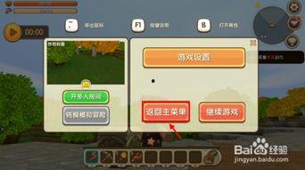迷你世界生存视频,探险家们的极限求生记