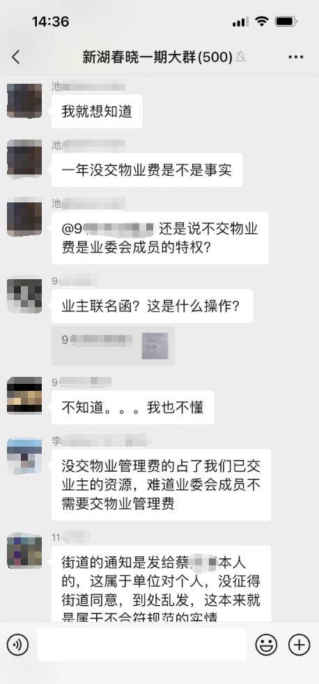 吃瓜爆料群微信,微信中的娱乐圈风云录