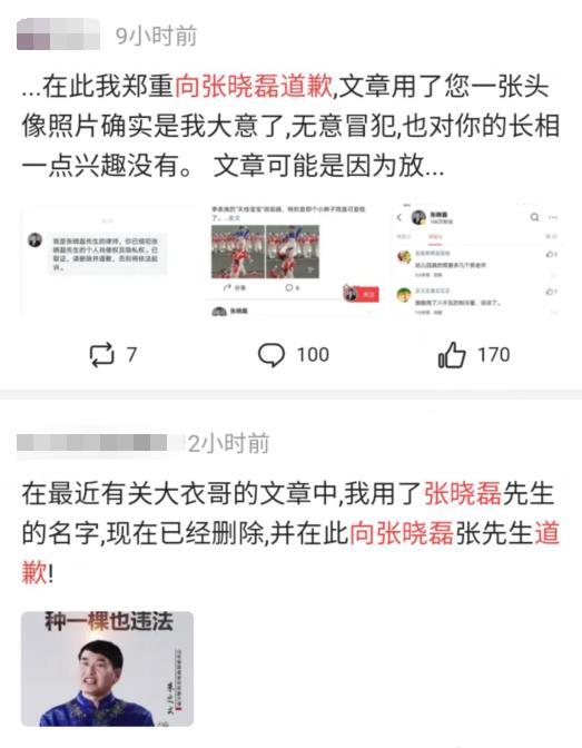 爆料吃瓜keep,吃瓜群众眼中的Keep爆料风云